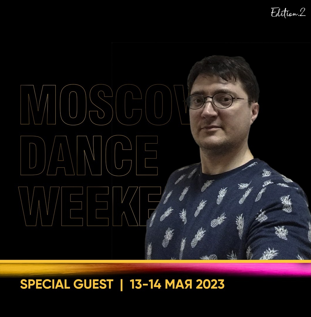 тренер Кизомба, мастер спорта фото учителя кизомба, kizomba